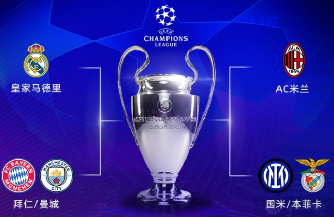 争四的决心 争四的决心